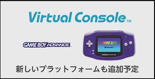 Mother2は3dsバーチャルコンソールで配信されないの 2525日記ブログ