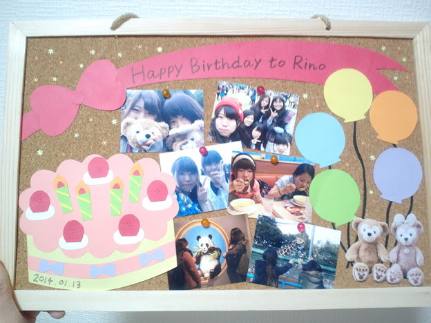 できたー 誕生日にあげるコ 写真共有サイト フォト蔵