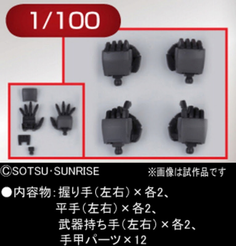 Builders Parts Hd 1 100 1 144 Ms Hand 02 Zeon Big Size Images Info Gunjap
