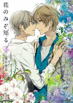 宝井理人 ヨネダコウらのサイン本販売 アニメイト天王寺で6 13 Blニュースかき集め隊長