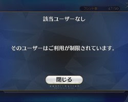 Fgoでチートを行うとどうなる こうなる ﾟdﾟ 無課金でgo