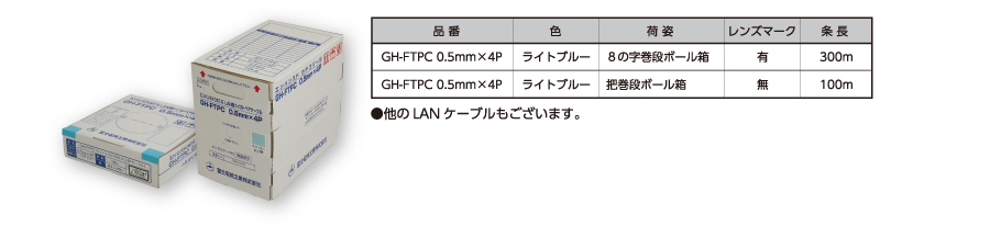 25 8の字巻き かわいいフリー素材集 いらすとや
