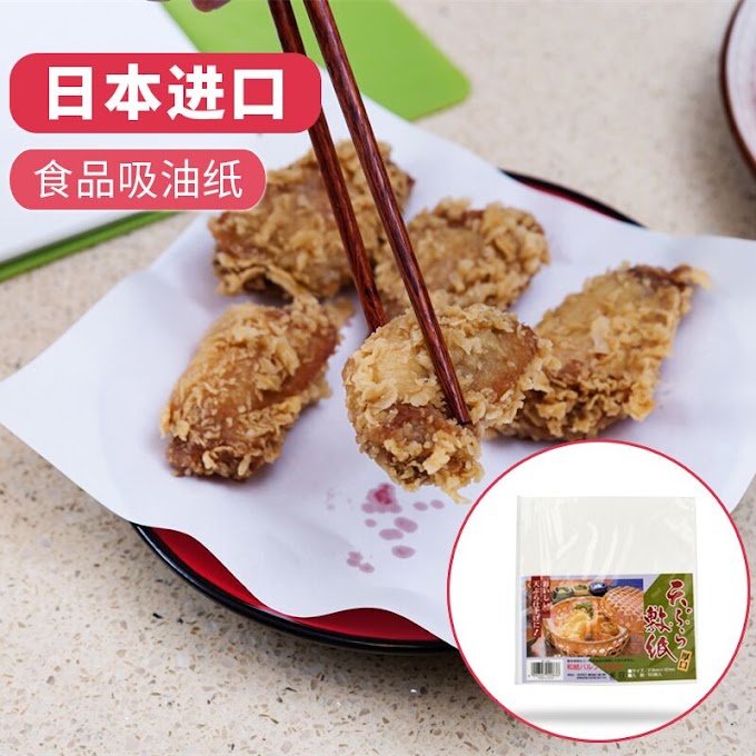 View Food Oil Paper Pics