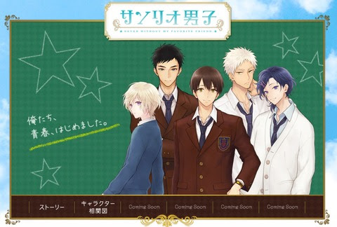 サンリオ サンリオが大好き サンリオ男子のツイートまとめてみた 旧bl情報 まとめ