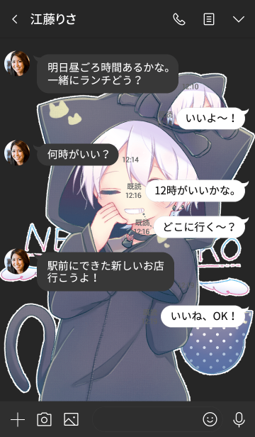 猫耳パーカーくんの着せかえ Line着せかえ 370円