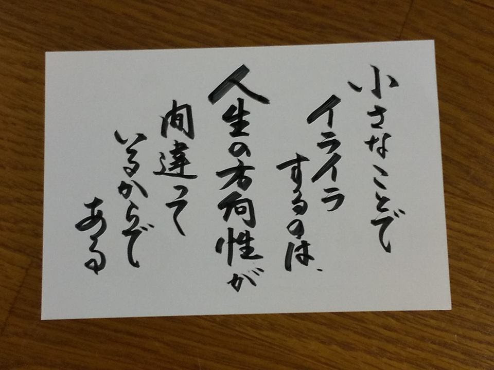 時間を作ってみる 名言幸福術 おだやかに生きる方法