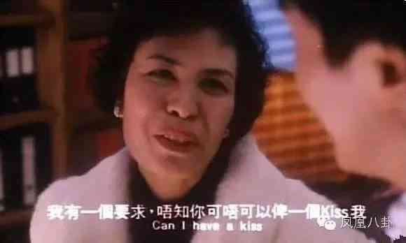 她演醜女，75歲沒談過戀愛…卻捐了畢生積蓄建小學