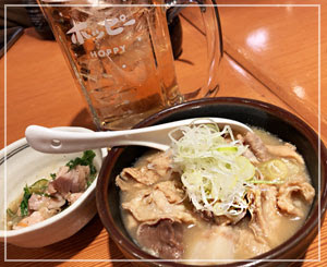 新年初モツ。お通しもモツ。