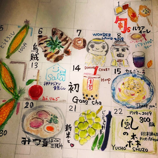 イメージ
