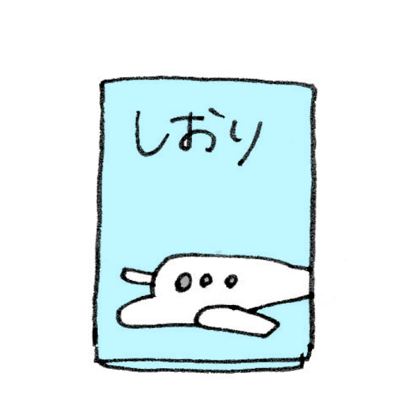 しおりのイラスト かわいいフリー素材が無料のイラストレイン