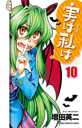 最新刊紙と同発 実は私は 弱虫ペダル 囚人リク ハリガネサービス など チャンピオン新刊が紙の書籍と同時発売 ニコニコインフォ