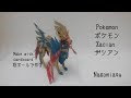 [最も欲しかった] ポケモン 折り紙 ザシアン 簡単 341617