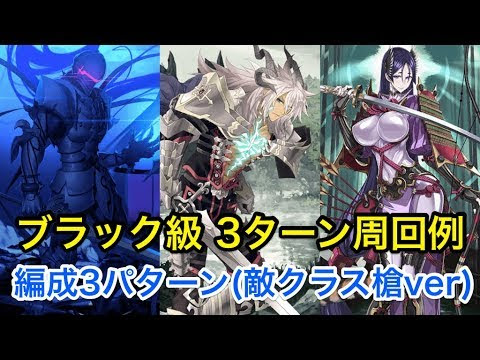 Fgo ラーマ 評価