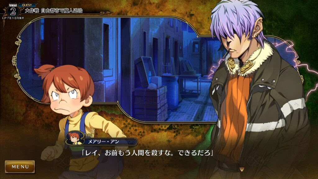 ネタバレ ランス10 プレイ日記 その14 魔人レイ別ルート 魔人シルキィ