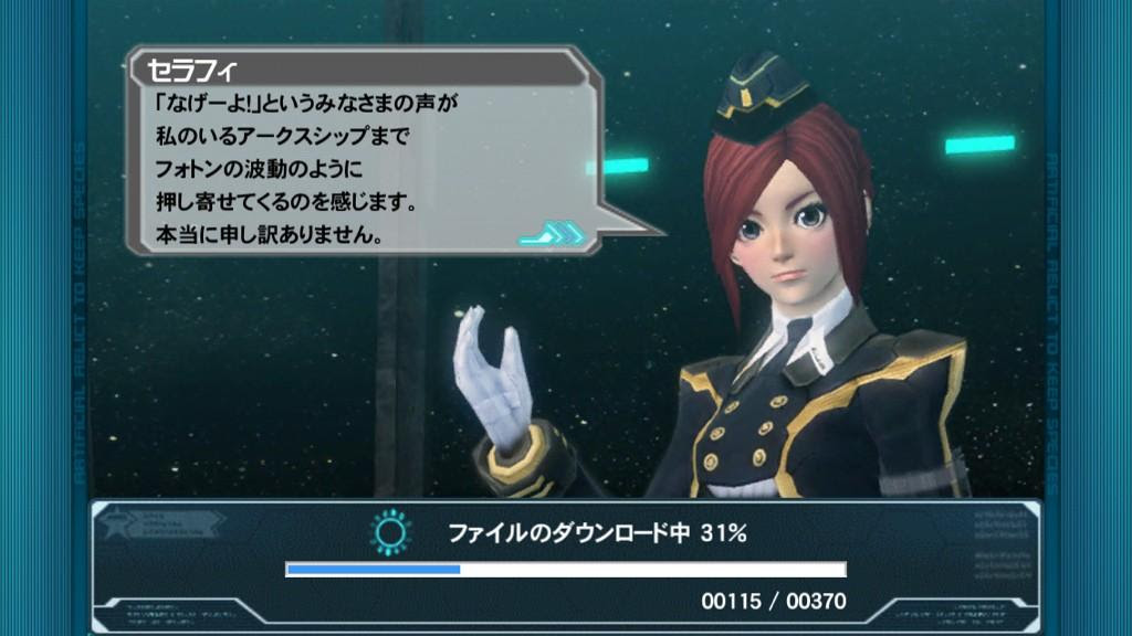 Pso2esは連動経験値が意外に美味し よ って話 ガザっ娘creative Report Pso2ship9 Rpgツクール