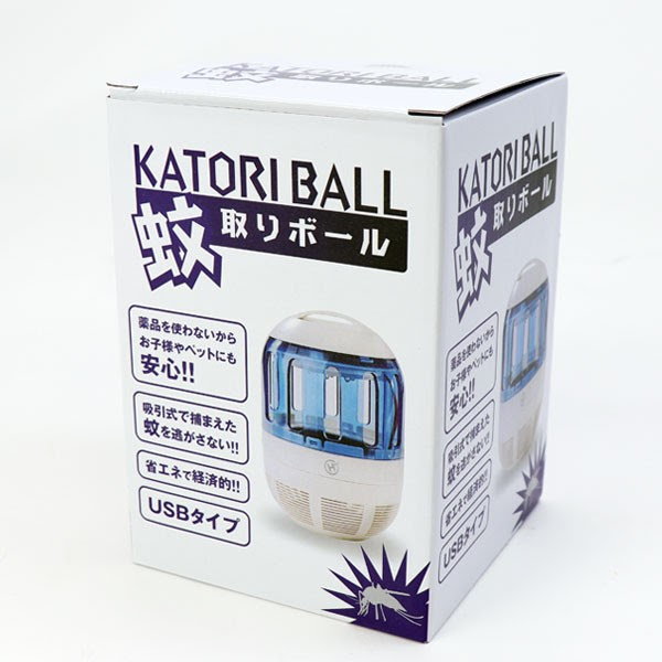 送料無料 Usb 蚊取りボール 薬剤不要 ペット 小さなお子様 赤ちゃんでも安心 Usb Acアダプタ付 Hiro Prd 捕虫器 虫除け 忌避用品 アダチカメラ