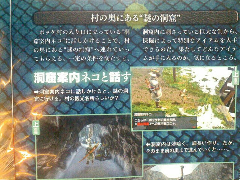 Nds 批踢踢實業坊nds 板 Fw 情報 Mhx 本週法米通情報