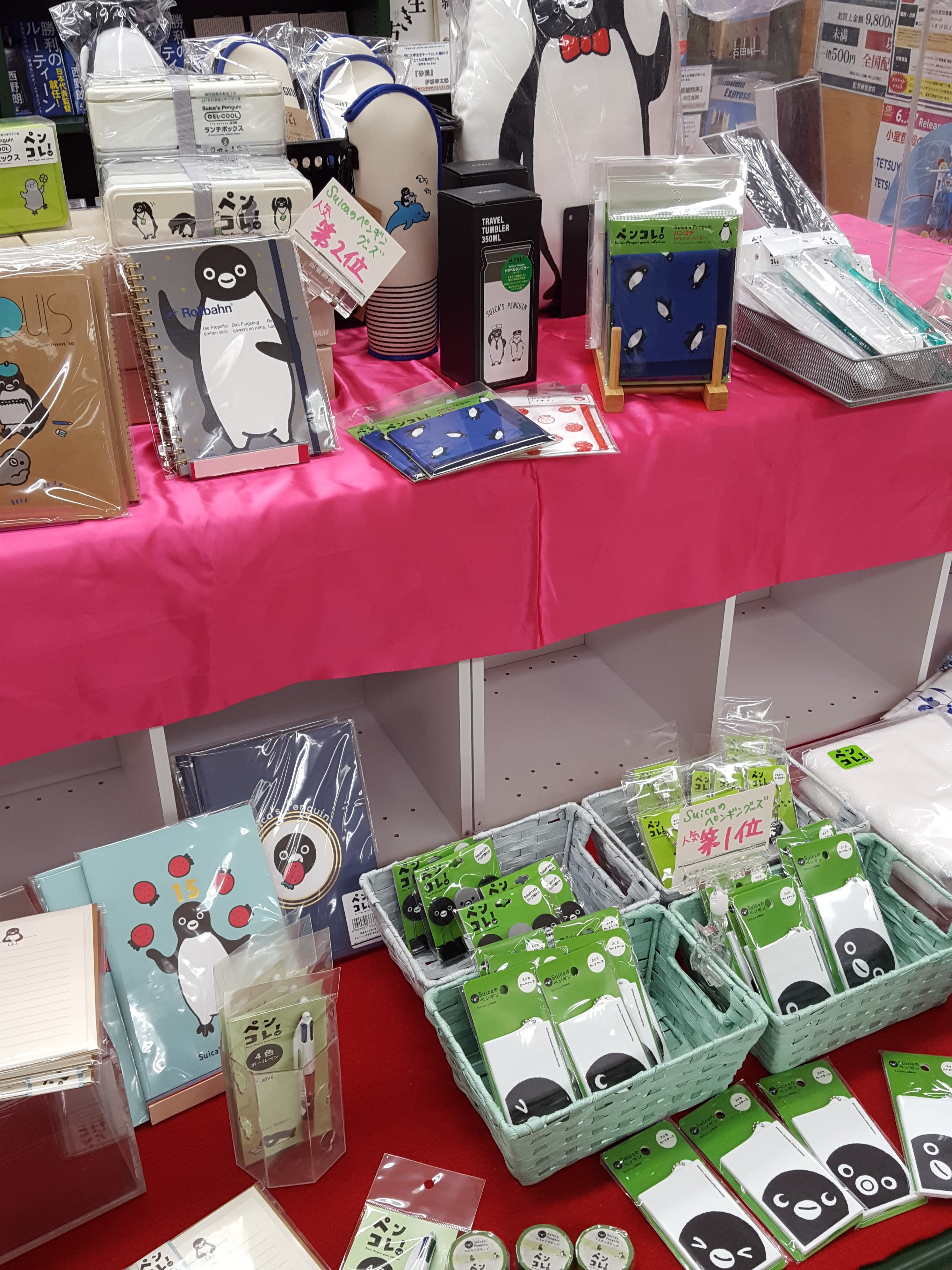 書泉限定 Suicaのペンギンカードケース発売決定 芳林堂書店