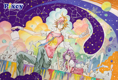 アートスクールpixcy Ao入試用 キャラクターイラスト