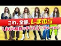 [ベスト] ディズニー ギャル コーデ 100069