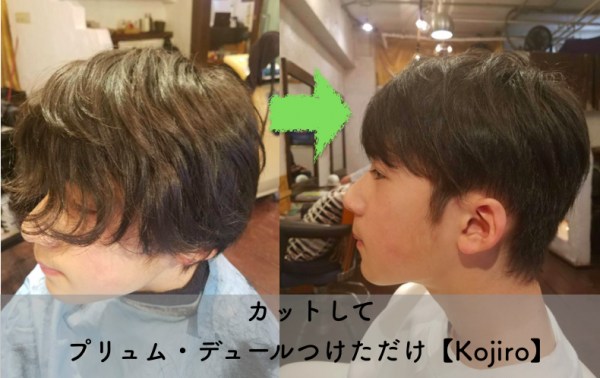 メンズ 湿気で髪がうねる時の正しい対処法は Me Ns エムイー エヌエス