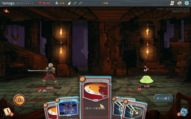 ローグライク カードゲーム Slay The Spireをプレイ 徒然ちょっとメモ