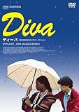 ディーバ  製作30周年記念 HDリマスター・エディション [DVD]