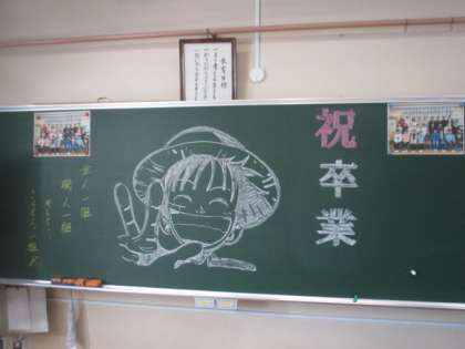 練馬区立中村西小学校