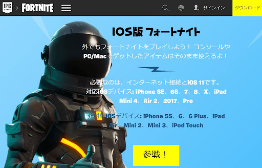 イメージ