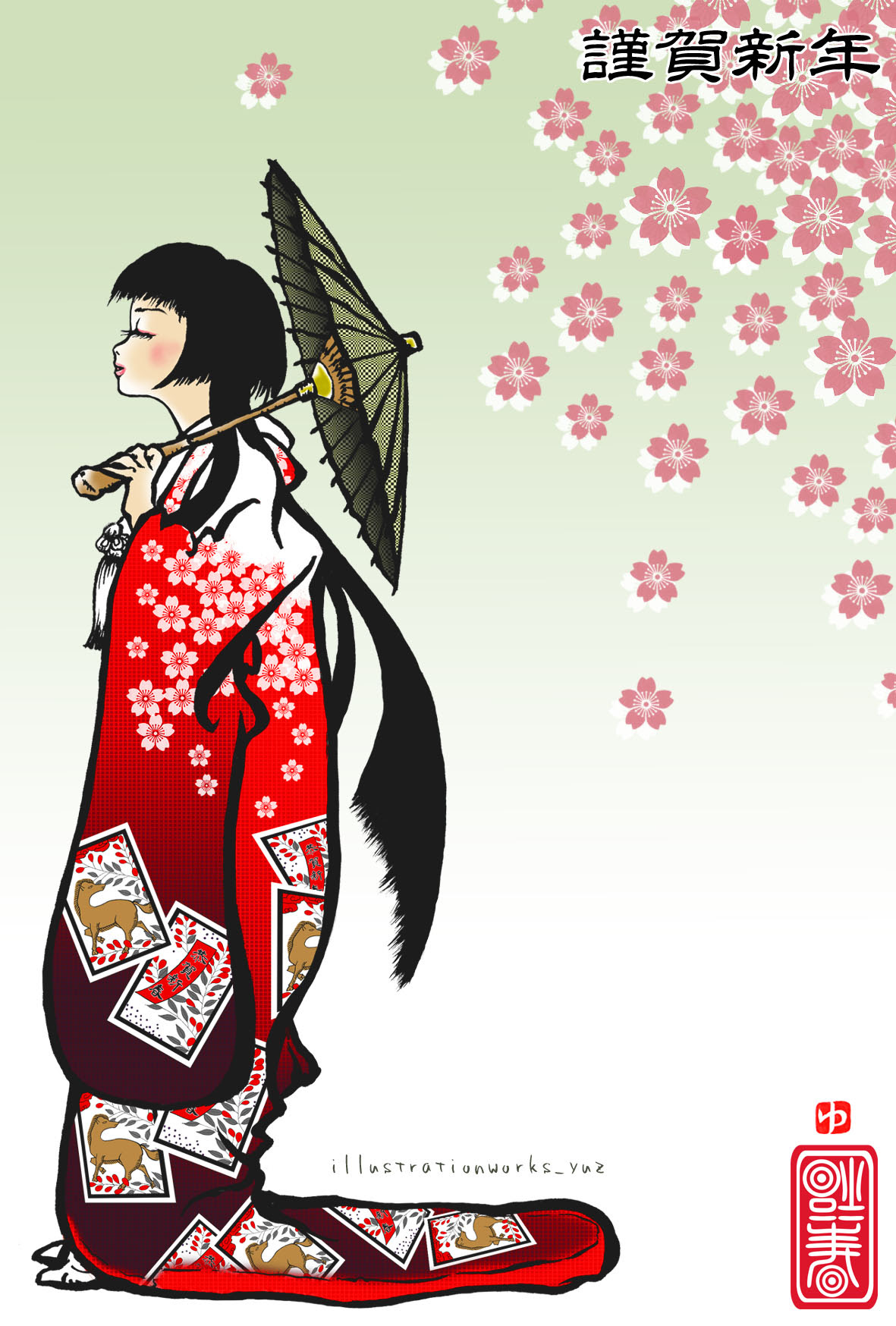 午年 フリーイラスト年賀状 2 14午 年賀状