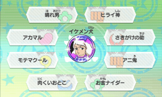レジェンド妖怪の入手方法一覧 妖怪ウォッチバスターズ