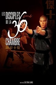 Les disciples de la 36ème chambre 1985 Film Entier Gratuit