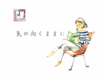 イメージ