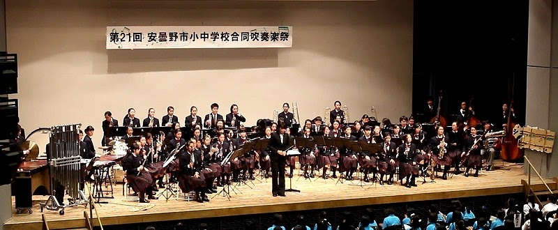 中学生の吹奏楽演奏に驚かされた シング シング シング 安曇野 大好き