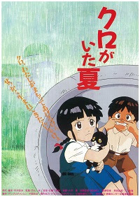 作品リスト セントラル映電株式会社