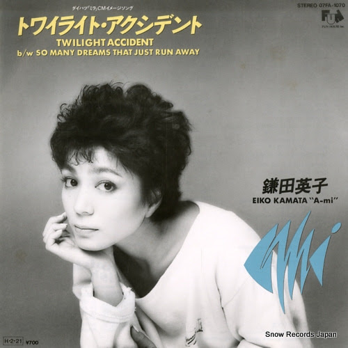 KAMATA, EIKO twailight accident