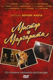 Affiche de Film The Master and Margarita