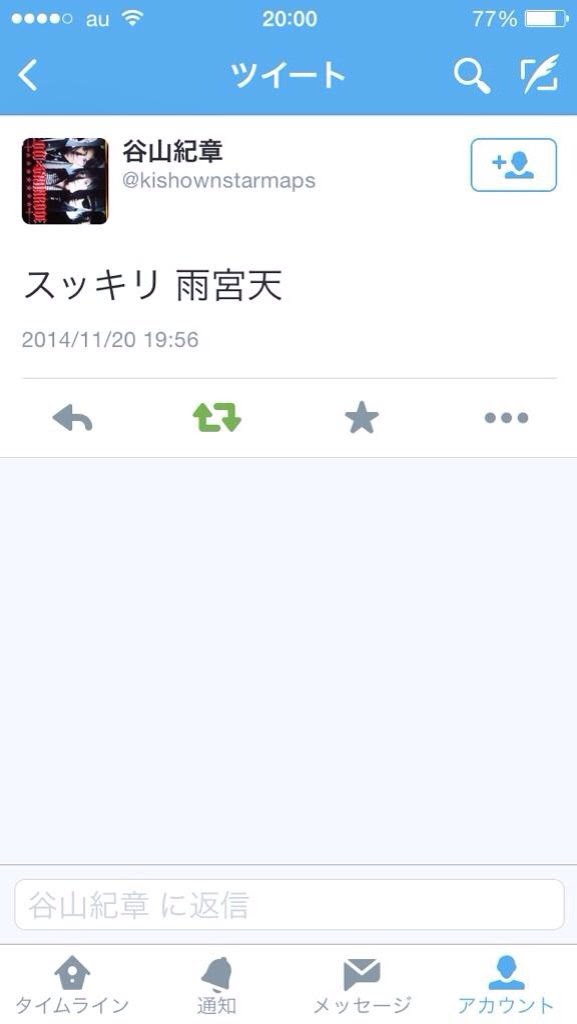 問題 請問雨宮天有發生甚麼事嗎 聲優天地哈啦板 巴哈姆特