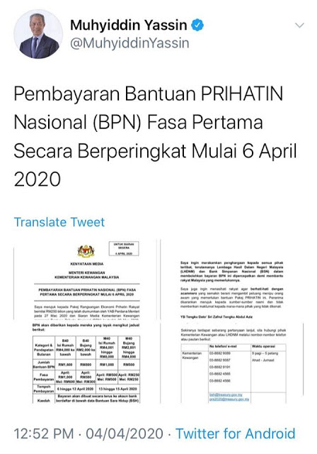 Tarikh Dapat Bayaran BPN Pemohon Kategori Rayuan dan 