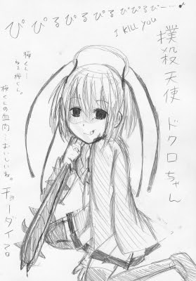 イラスト 撲殺天使ドクロちゃん 血 ヤンデレ注意 ネコの缶詰め
