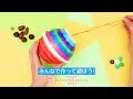 √完了しました！ 夏 製作 おもちゃ 131113-夏 製作 おもちゃ