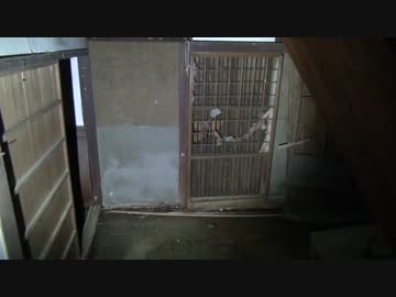 心霊映像に拘る 岡山県 お札の家にて ニコニコ動画