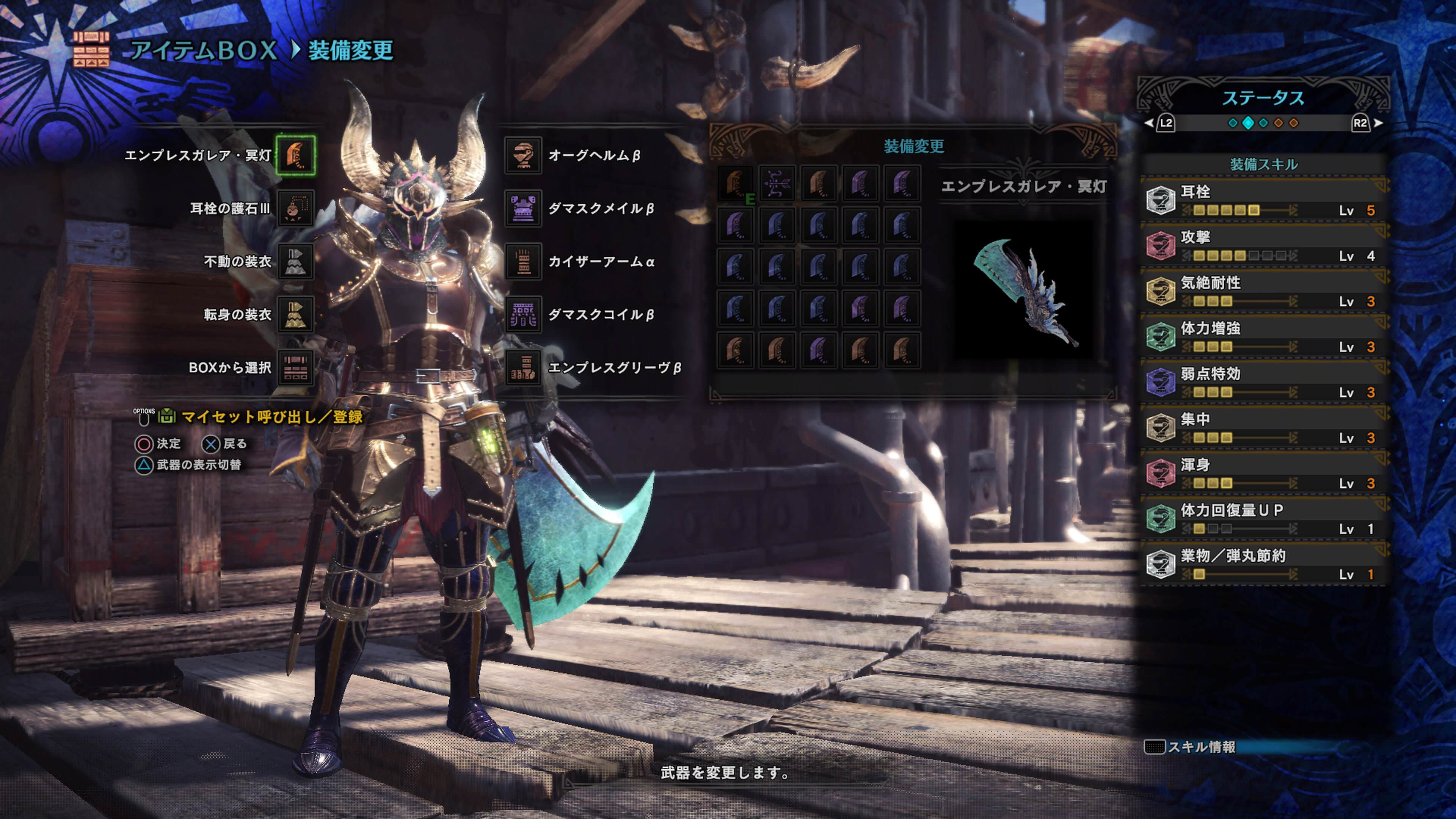 Mhw ナナ大剣エンプレスガレアは冥灯派生にワンチャンあり しかし072の壁は厚い モンハンワールド アクションゲーム速報