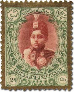 Ahmad Shah Qajar of Persia on a stamp