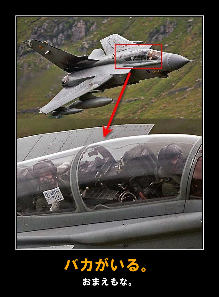 バイトテロではないけれど Part 4 下天の内