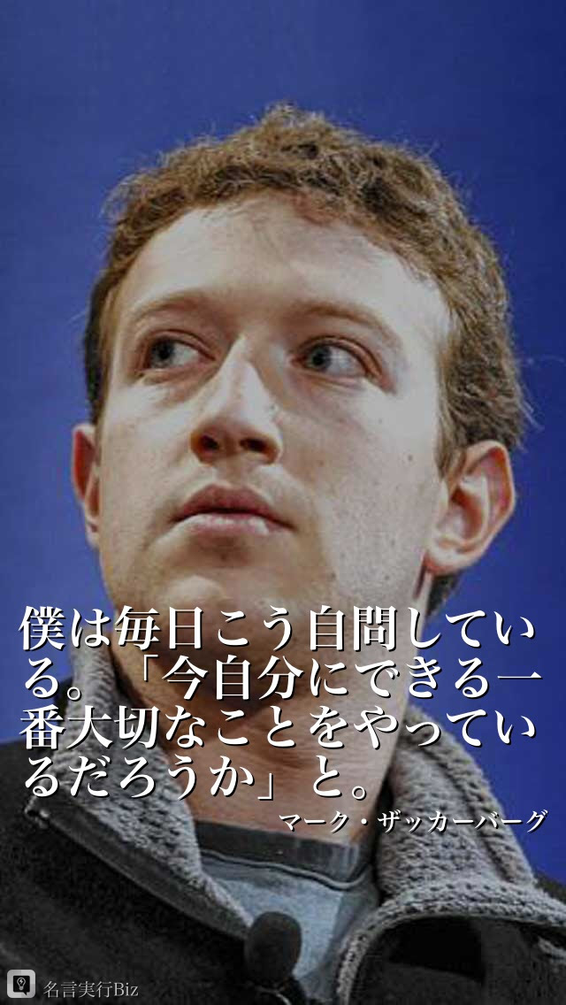 14年07月 No 11 10 9 8 7 6 5 4 3 2 1 名言ナビゲーター