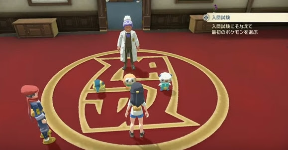 アルセウス 御三家の色違い厳選は可 ブロックルーチンは ポケモン剣盾 ソードシールド 攻略 最新情報 Pokemon Times