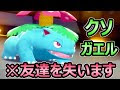 25 ++ フシギバナ 技 おすす��� ダイパ 343991-フシギバナ 技 おすすめ ダイパ