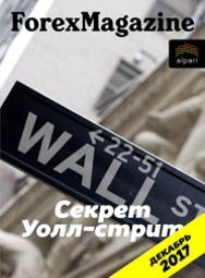 журнал трейдера бесплатно