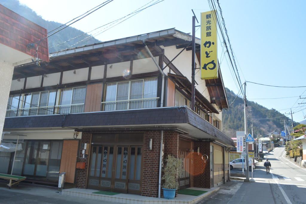 泊まる 小菅村観光協会
